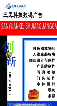 形象墻圖文設計制作 打造企業視覺名片