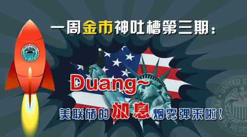 專題熱點圖文結合設計與多媒體動畫的應用
